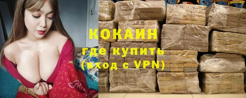 Cocaine VHQ  Лебедянь 