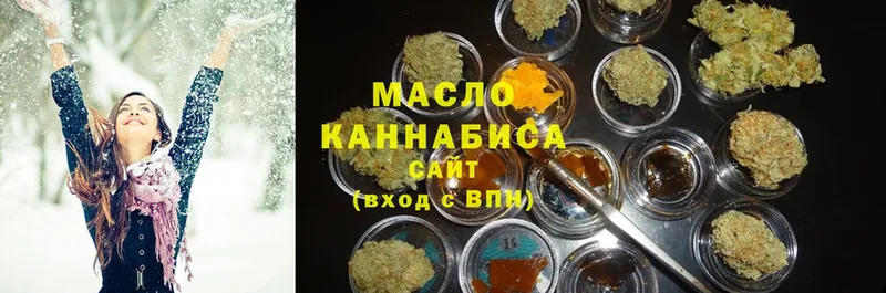 где найти наркотики  Лебедянь  ТГК THC oil 